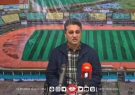امید به آینده سپیدرود با حضور مالک جدید | دعوت از هواداران برای بازی روز دوشنبه امید به آینده سپیدرود با حضور مالک جدید | دعوت از هواداران برای بازی روز دوشنبه