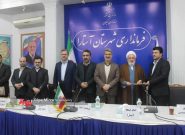 آیین تودیع و معارفه رئیس دادگستری و داستان عمومی و انقلاب آستارا