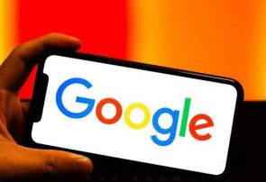گوگل رفع فیلتر شد