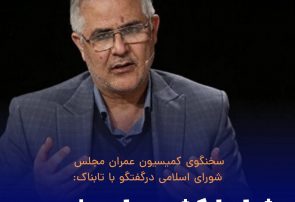 شرایط کشور عادی نیست/ سران قوا باید برای تمدید خودکار قراردادهای اجاره وارد عمل شوند