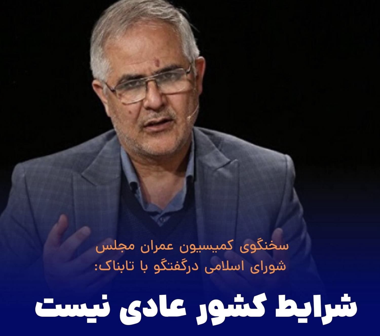 شرایط کشور عادی نیست/ سران قوا باید برای تمدید خودکار قراردادهای اجاره وارد عمل شوند